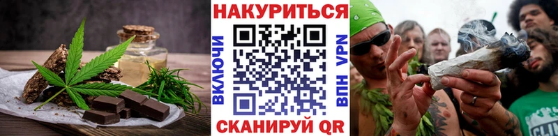 Canna-Cookies конопля Купить закладки Белоярский
