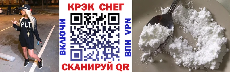 КОКАИН Columbia  Купить закладки  Белоярский 