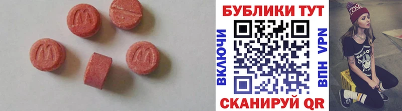 Купить закладки  Белоярский  ЭКСТАЗИ таблы 