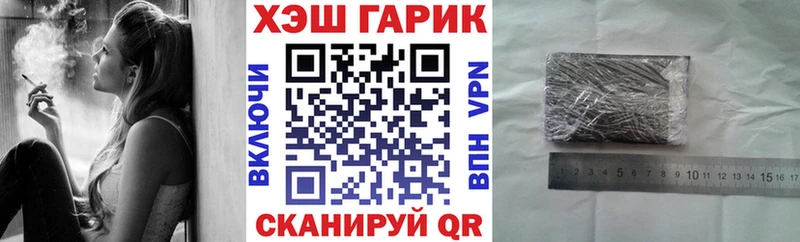 Гашиш Изолятор  Купить закладки  Белоярский 