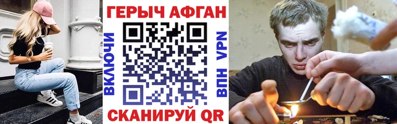 Купить закладки  Белоярский  ГЕРОИН хмурый 