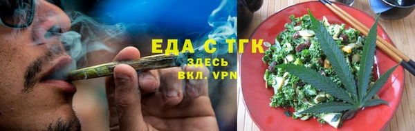 стаф Кинешма