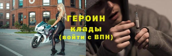 стаф Кинешма