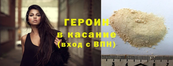 герыч Киренск