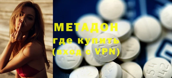 стаф Кинешма