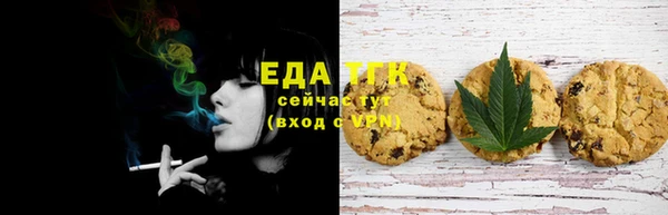 спиды Киреевск