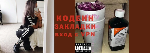 герыч Киренск
