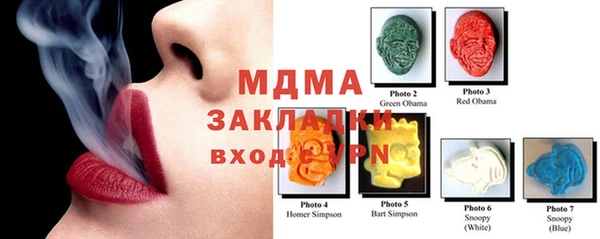 стаф Кинешма