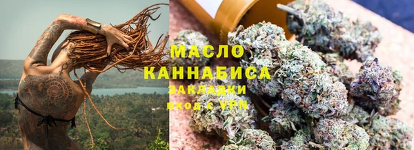стаф Кинешма