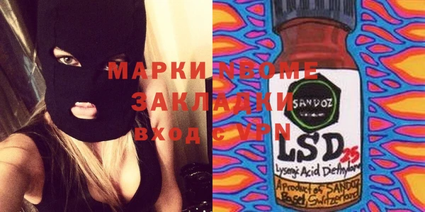 спиды Киреевск