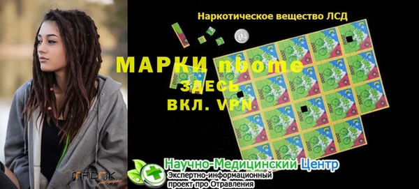 стаф Кинешма