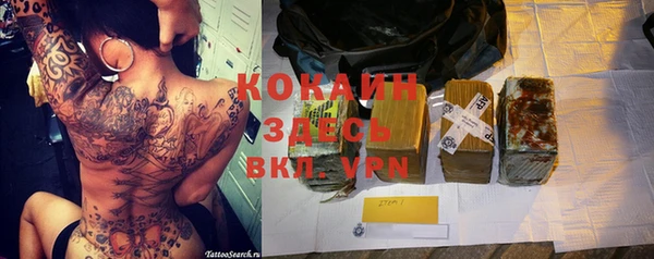 герыч Киренск