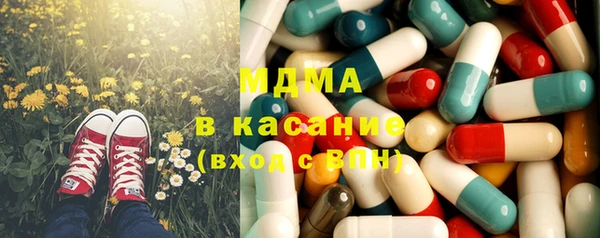 спиды Киреевск