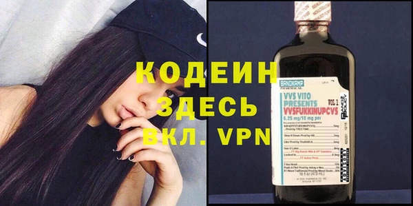 стаф Кинешма