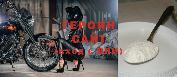герыч Киренск