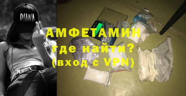 стаф Кинешма