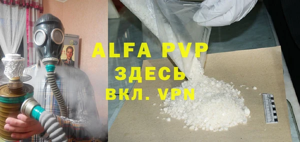 спиды Киреевск