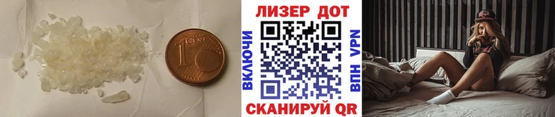 Купить закладки Белоярский Лсд 25 экстази ecstasy