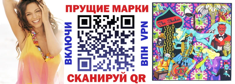 Марки N-bome 1,5мг Купить закладки Белоярский