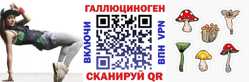 Галлюциногенные грибы MAGIC MUSHROOMS Купить Белоярский